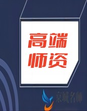 张利平-高校液压气动技术课程负责人