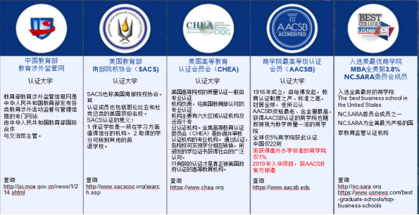 QQ截图20200508163655.png