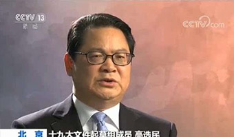 1580533172314223.jpg 专家风采2.jpg