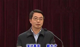 1580532857356156.jpg 专家风采2.jpg