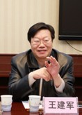 王建军