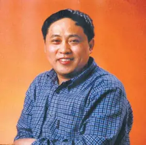 易宪容.青岛大学学术委员会副主任 