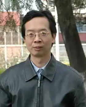 章伟文.北京师范大学中国哲学与文化研究所所长