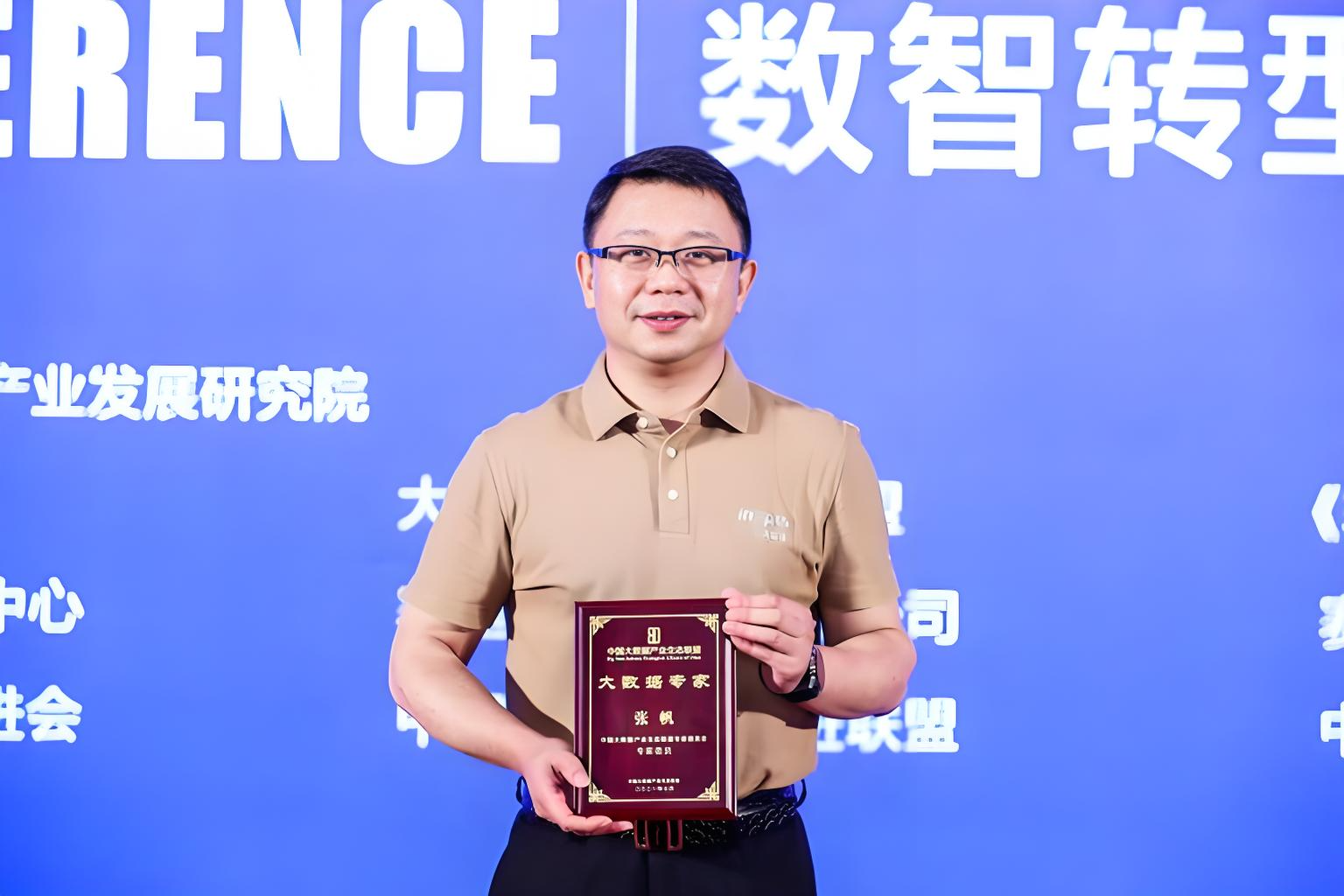 张帆.浙江大学计算机科学与技术学院/网络空间安全学院的博士生导师